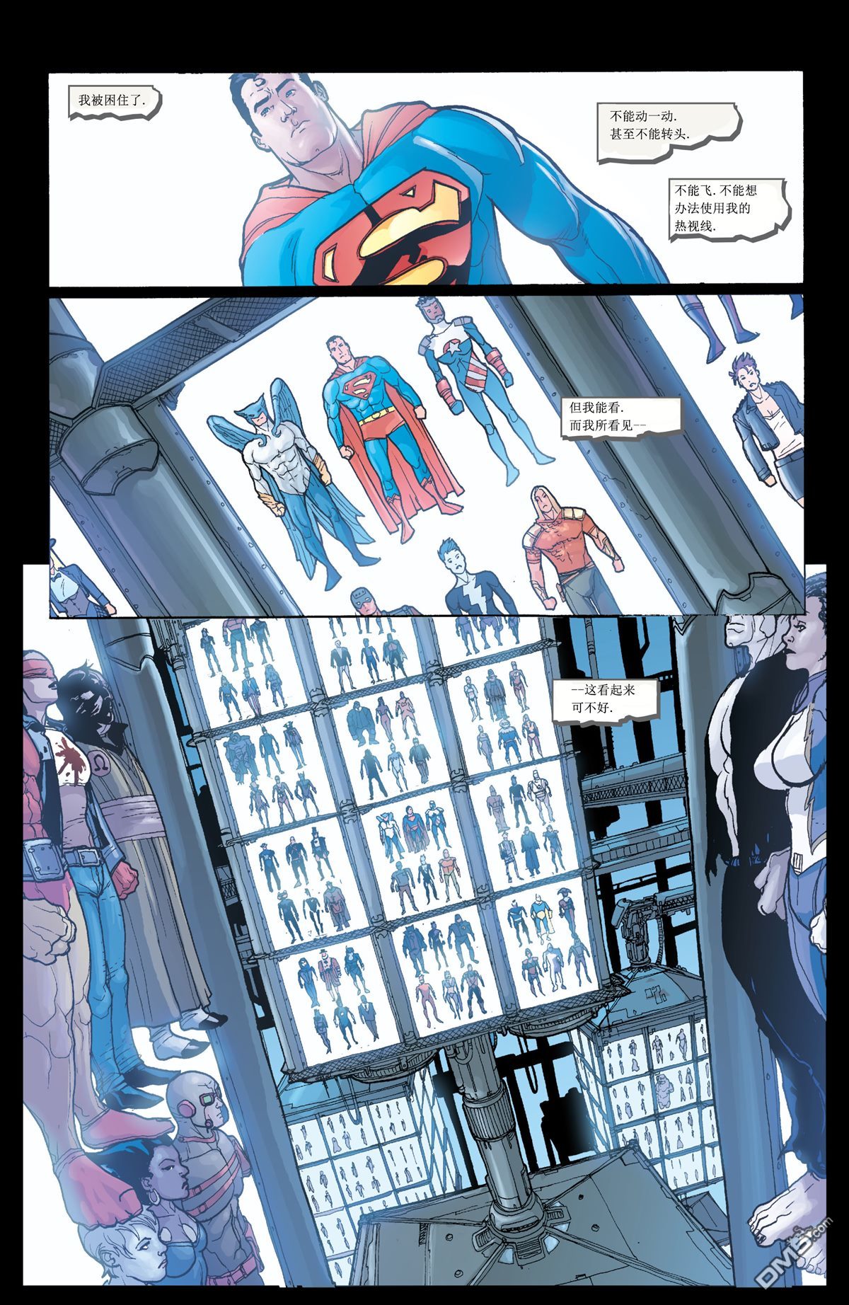 动作漫画v1 第842话 第8页