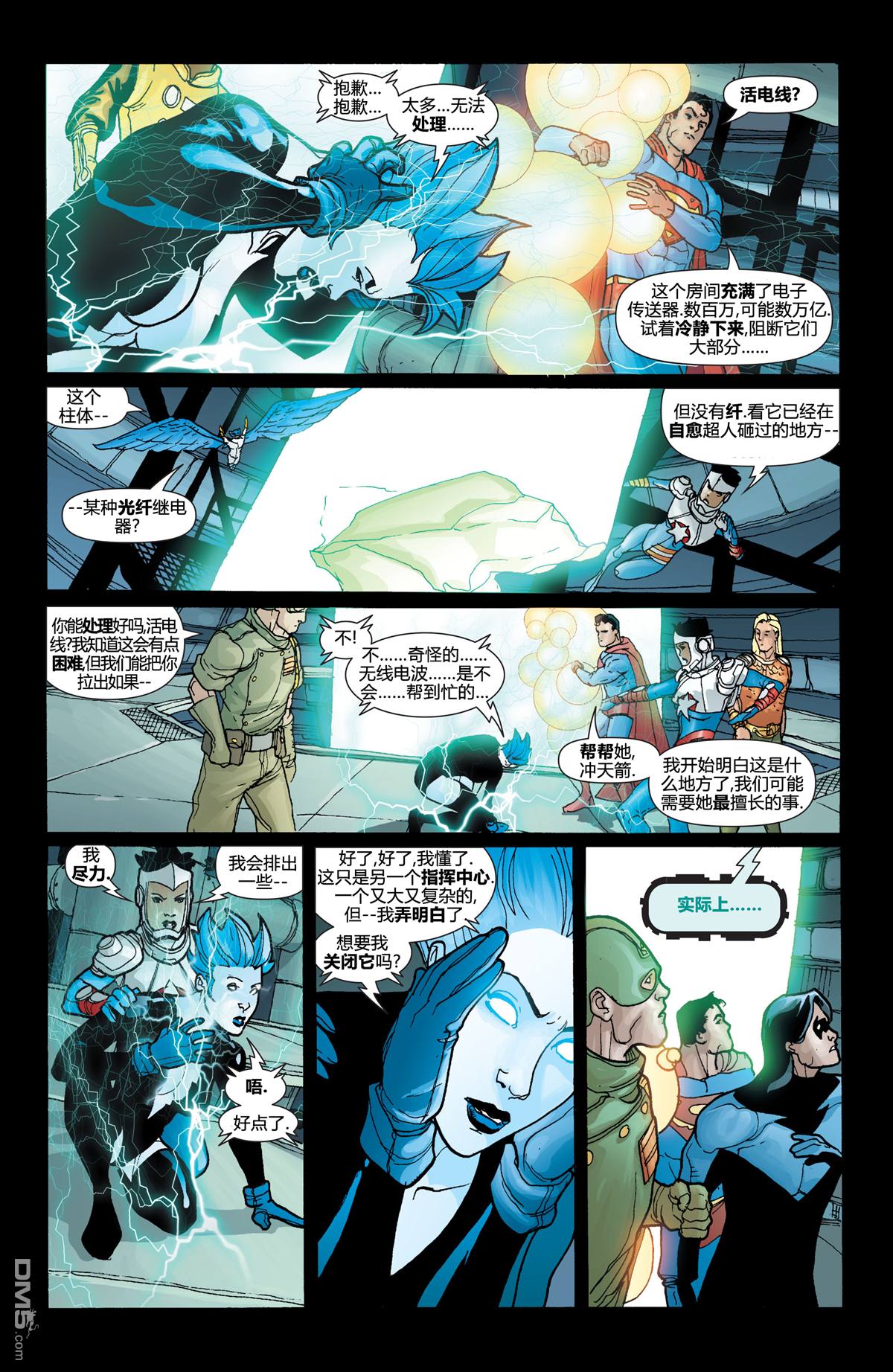 动作漫画v1 第843话 第14页