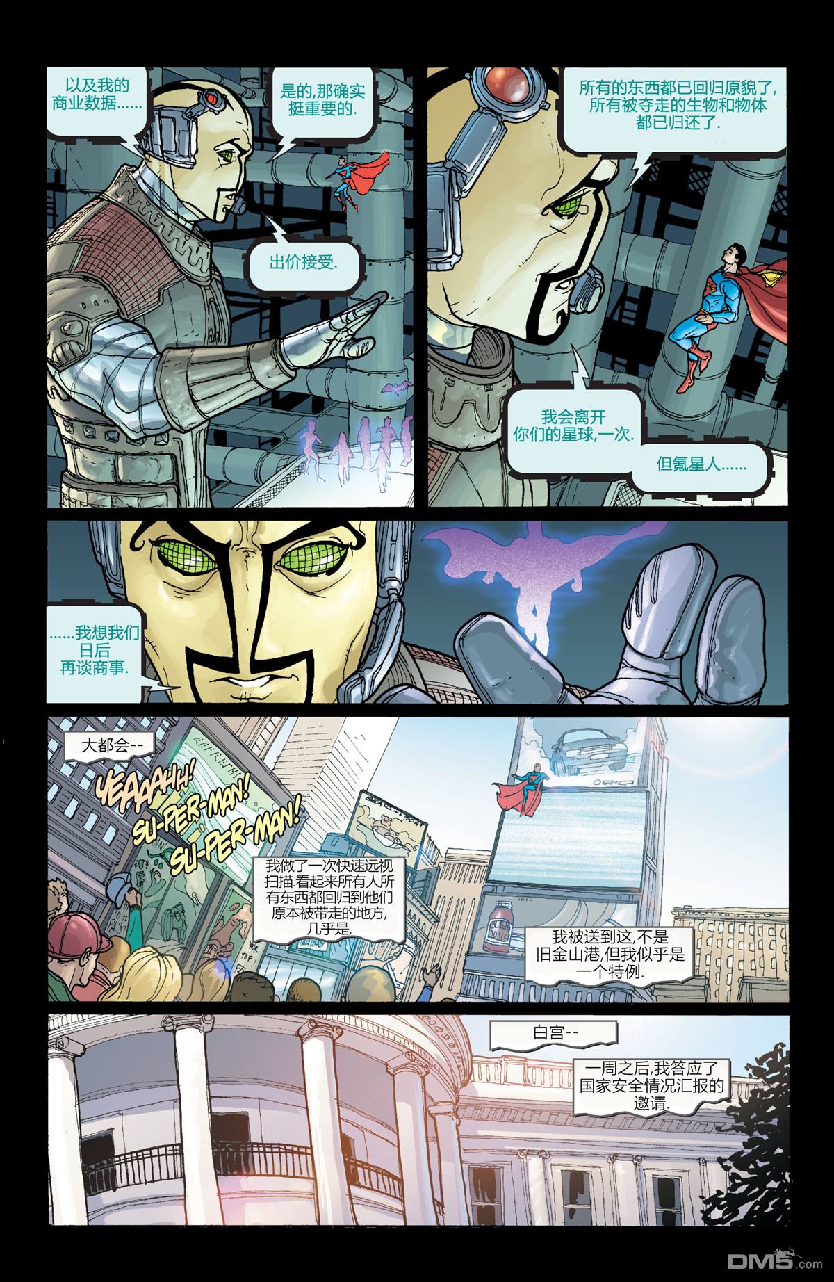 动作漫画v1 第843话 第19页