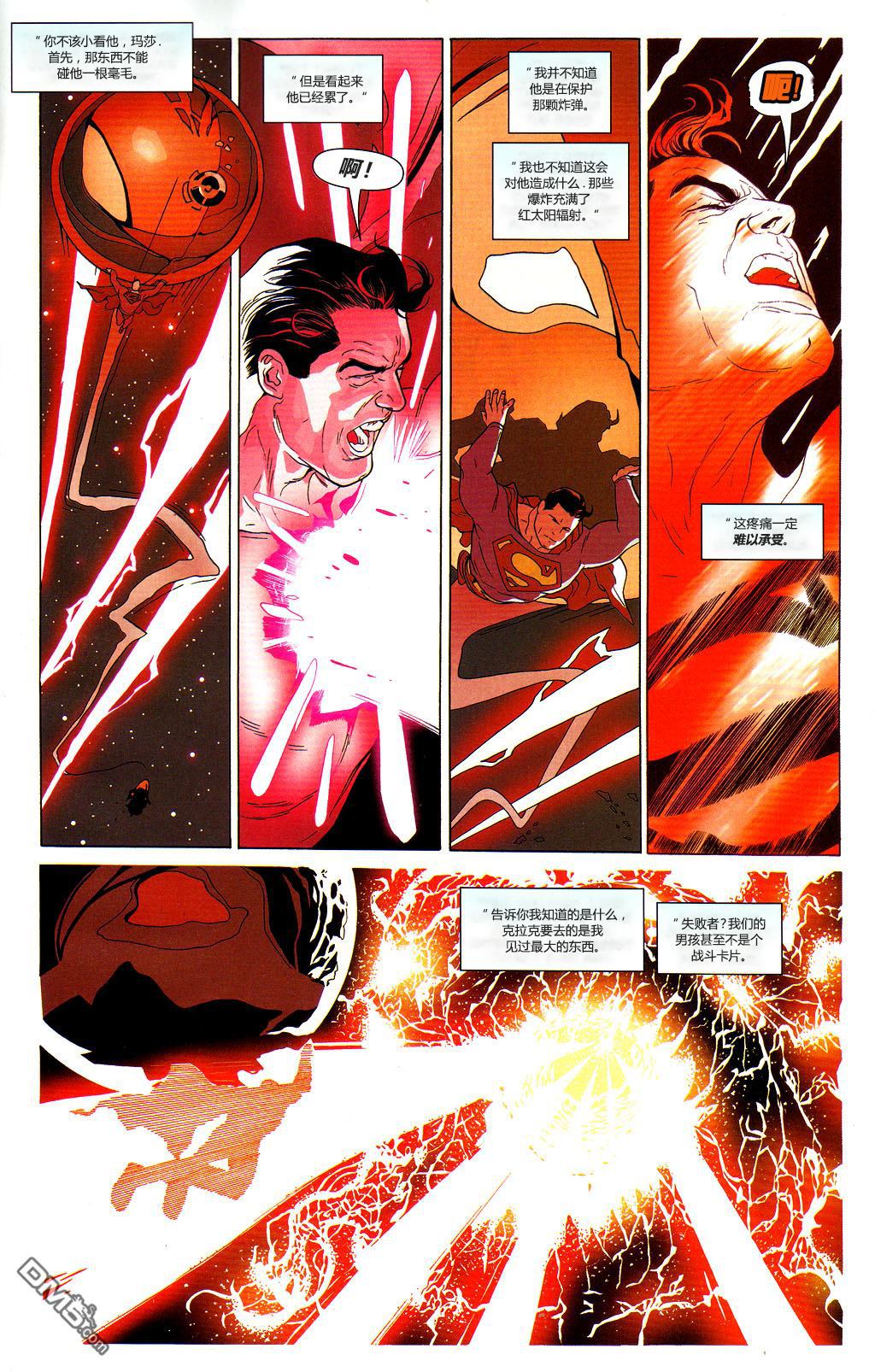 动作漫画v1 第847话 第18页