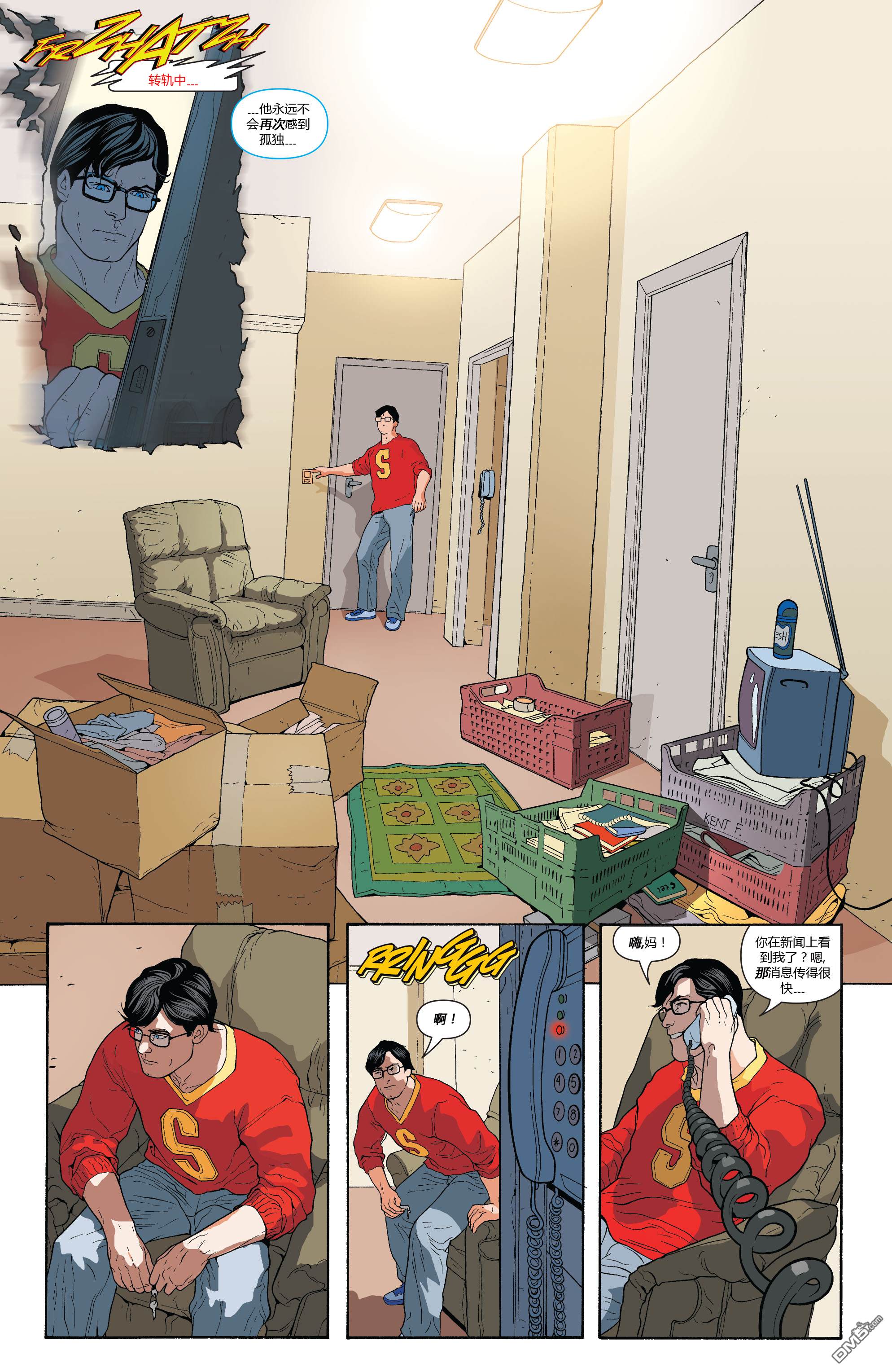 动作漫画v1 第850话 第16页