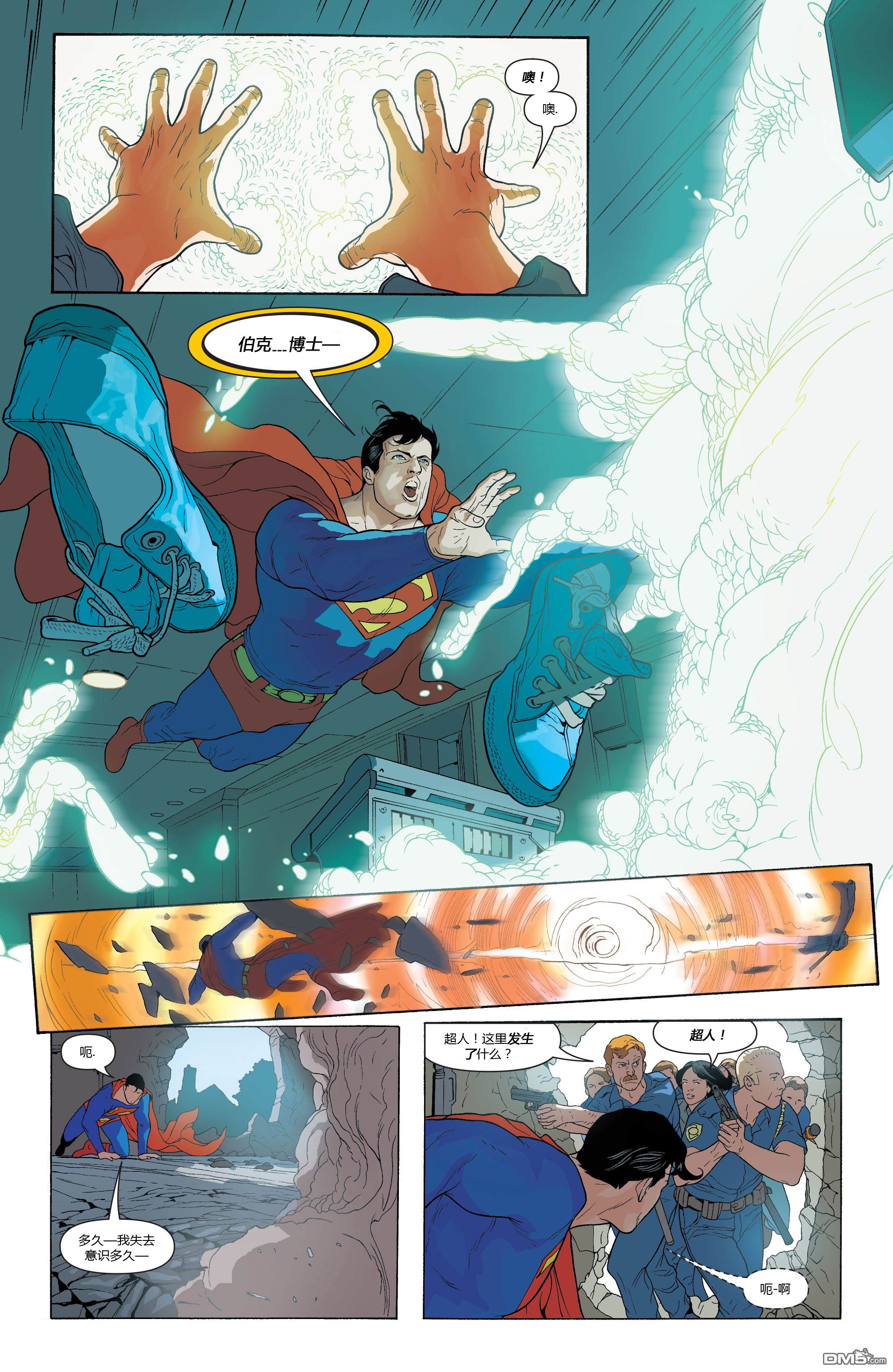 动作漫画v1 第850话 第19页