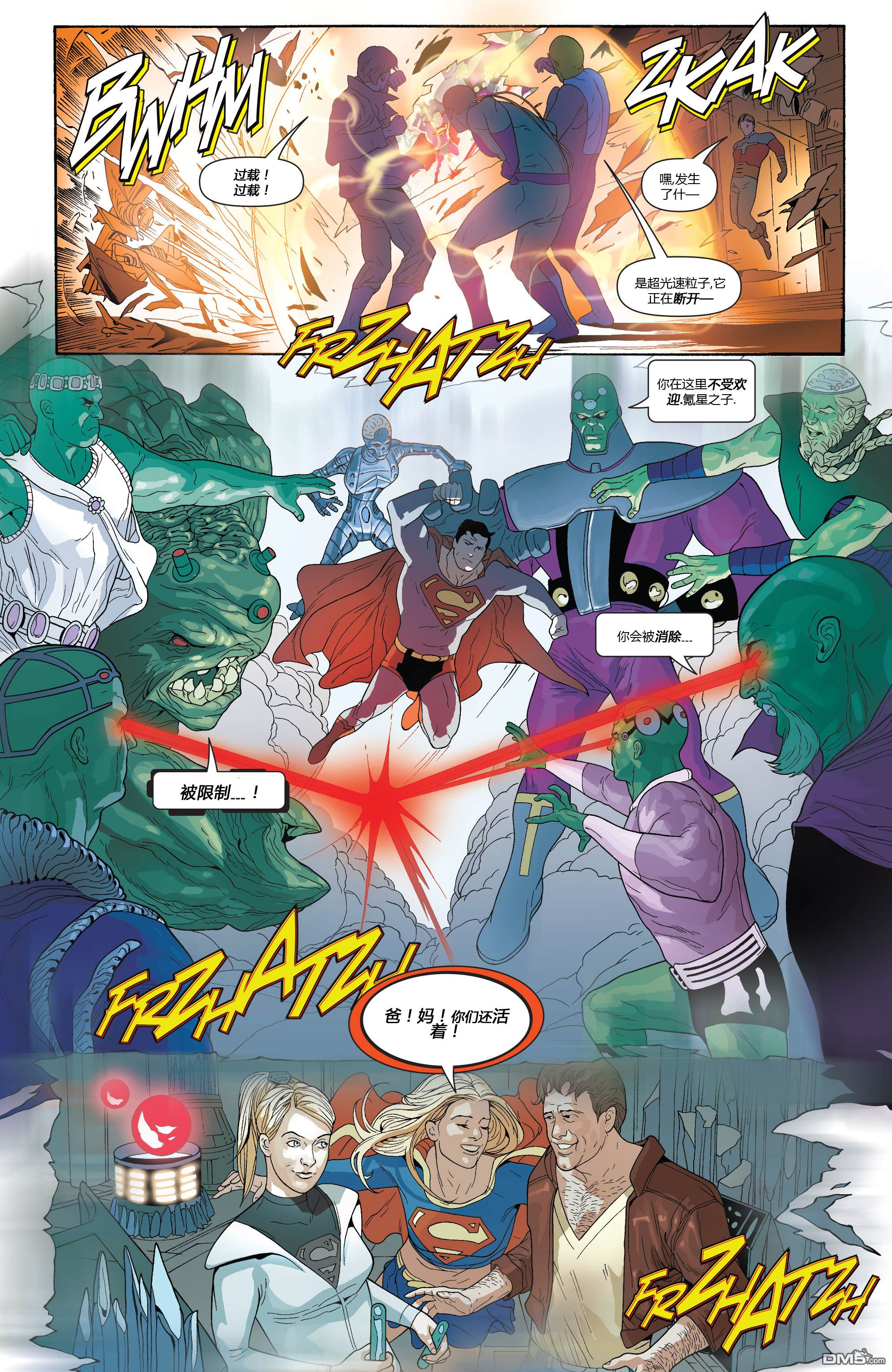 动作漫画v1 第850话 第36页