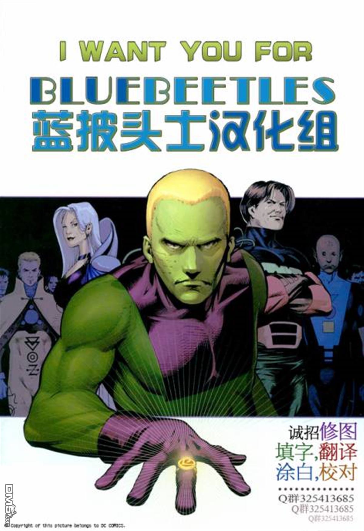 动作漫画v1 第864话 第22页