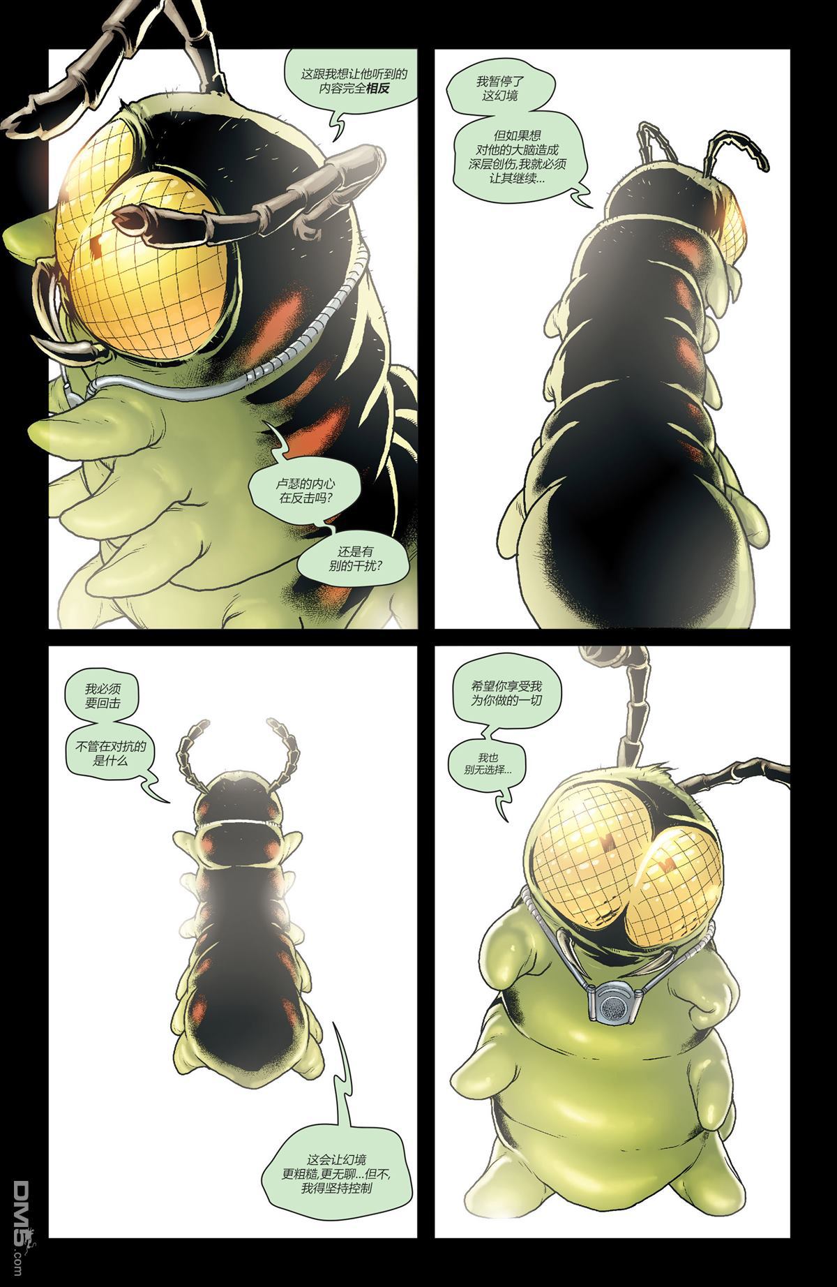 动作漫画v1 第891话 第14页