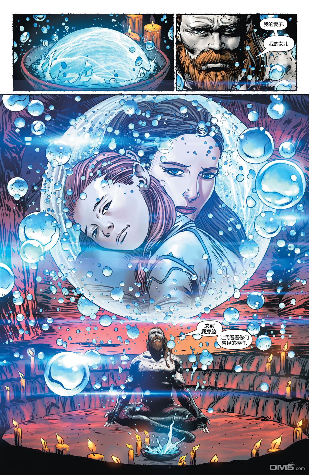 动作漫画v1 第969话 第14页