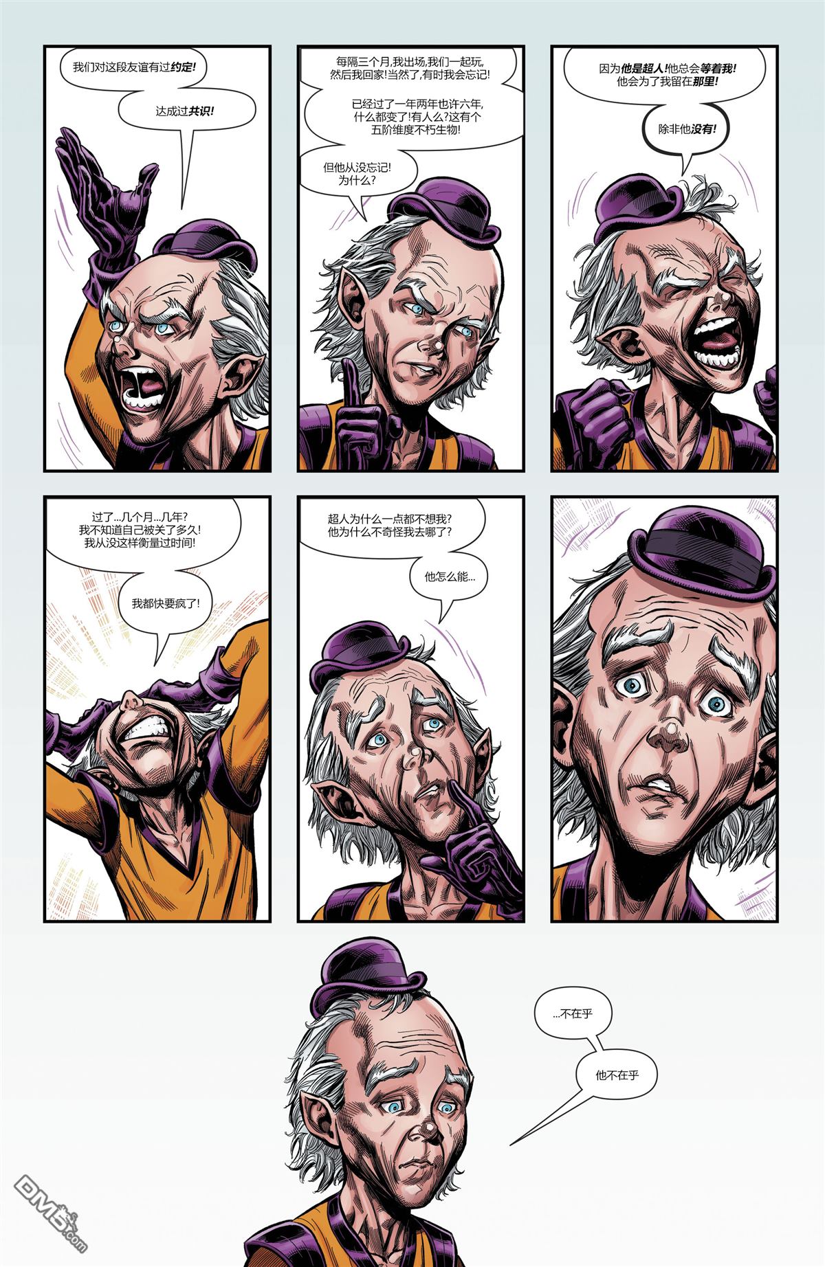 动作漫画v1 第975话 第29页