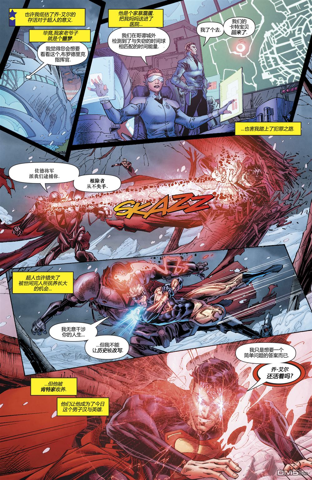 动作漫画v1 第995话 第6页