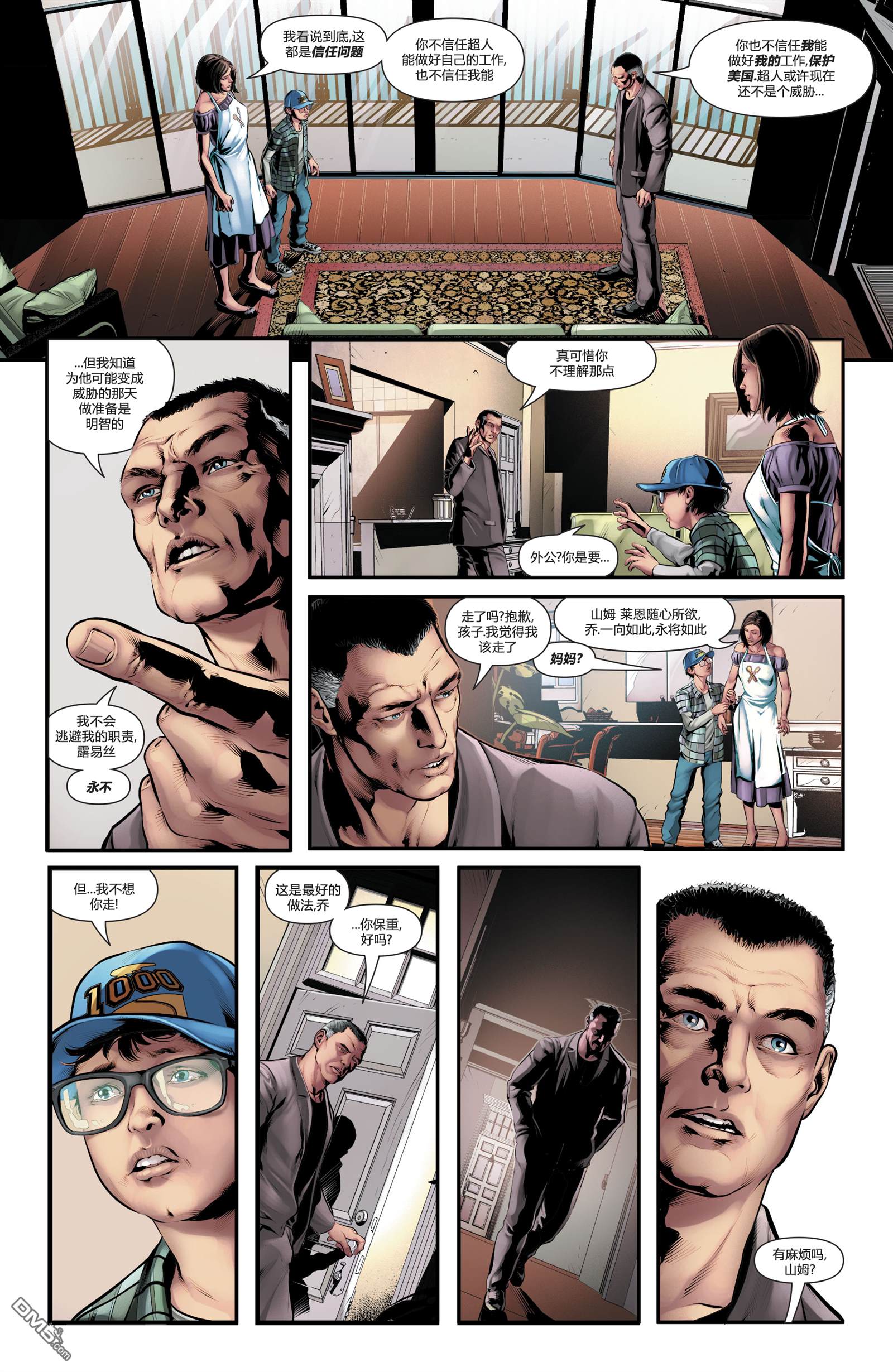 动作漫画v1 第999话 第20页