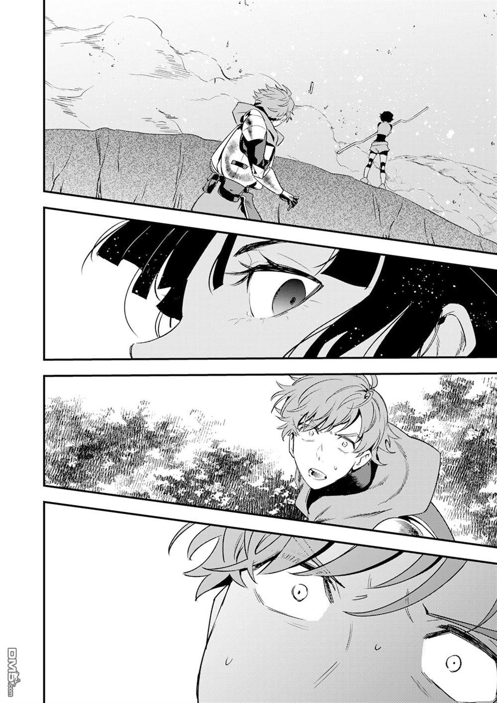 修罗幼女的英雄谭～被称作半吊子的佣兵、转生成了幼女～ 第15话 第2页