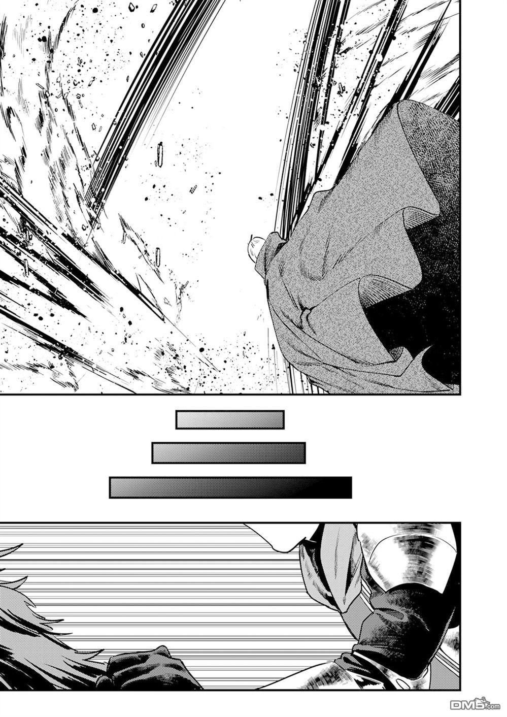 修罗幼女的英雄谭～被称作半吊子的佣兵、转生成了幼女～ 第15话 第23页