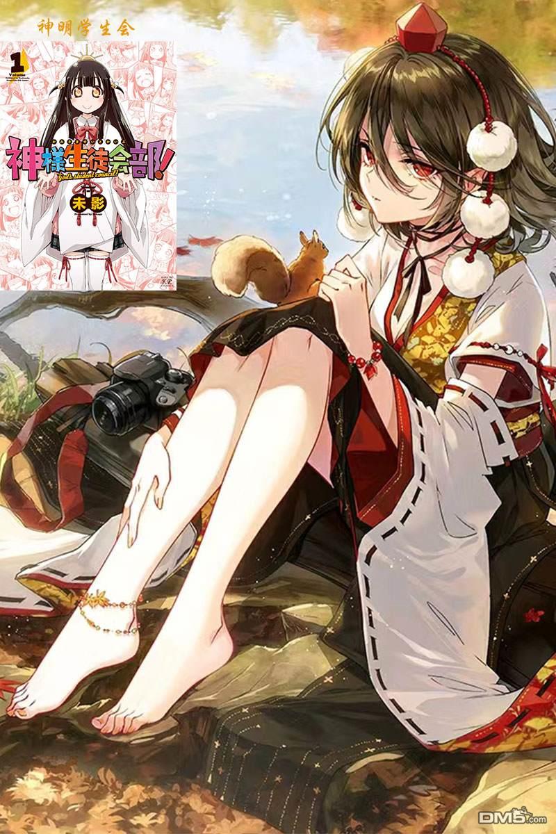 修罗幼女的英雄谭～被称作半吊子的佣兵、转生成了幼女～ 第2话 第32页
