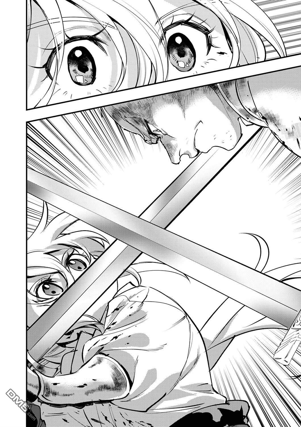 修罗幼女的英雄谭～被称作半吊子的佣兵、转生成了幼女～ 第4话 第30页