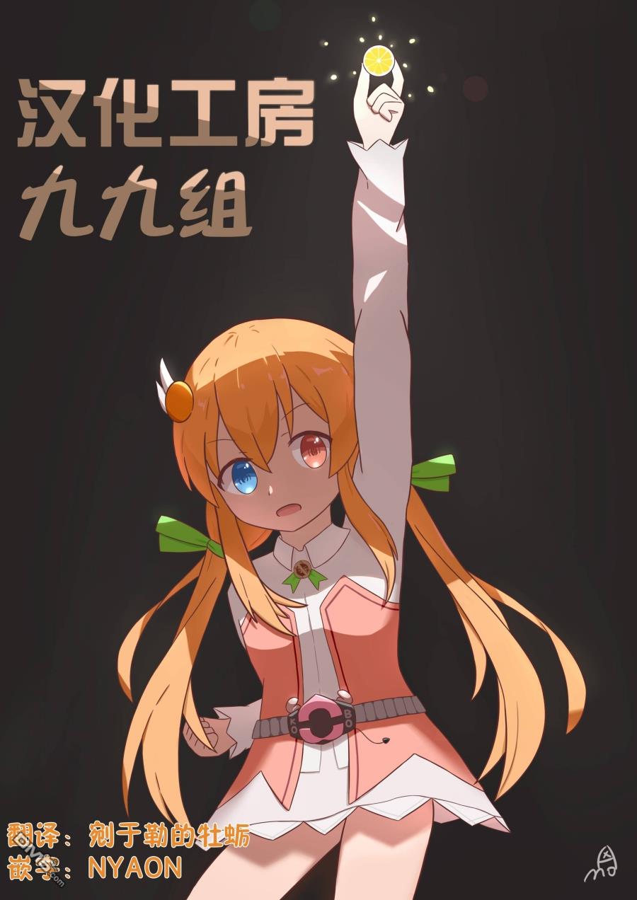 BadGirl [番外] 凉风短篇5 第4页