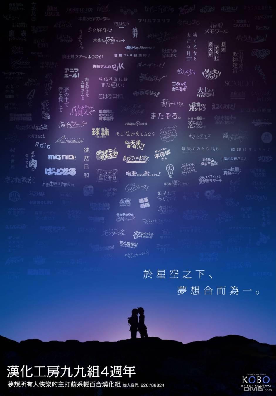 BadGirl [番外] 瑠璃叶短篇3 第3页