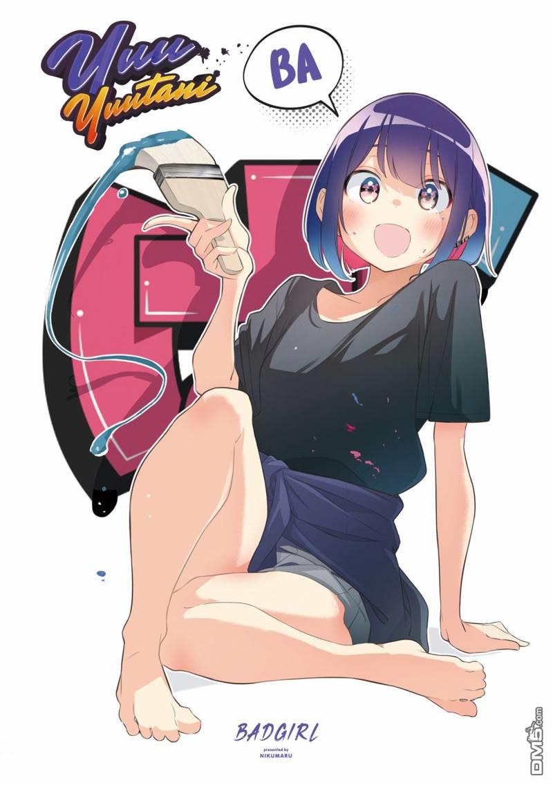 BadGirl [番外] 03卷彩页 第3页