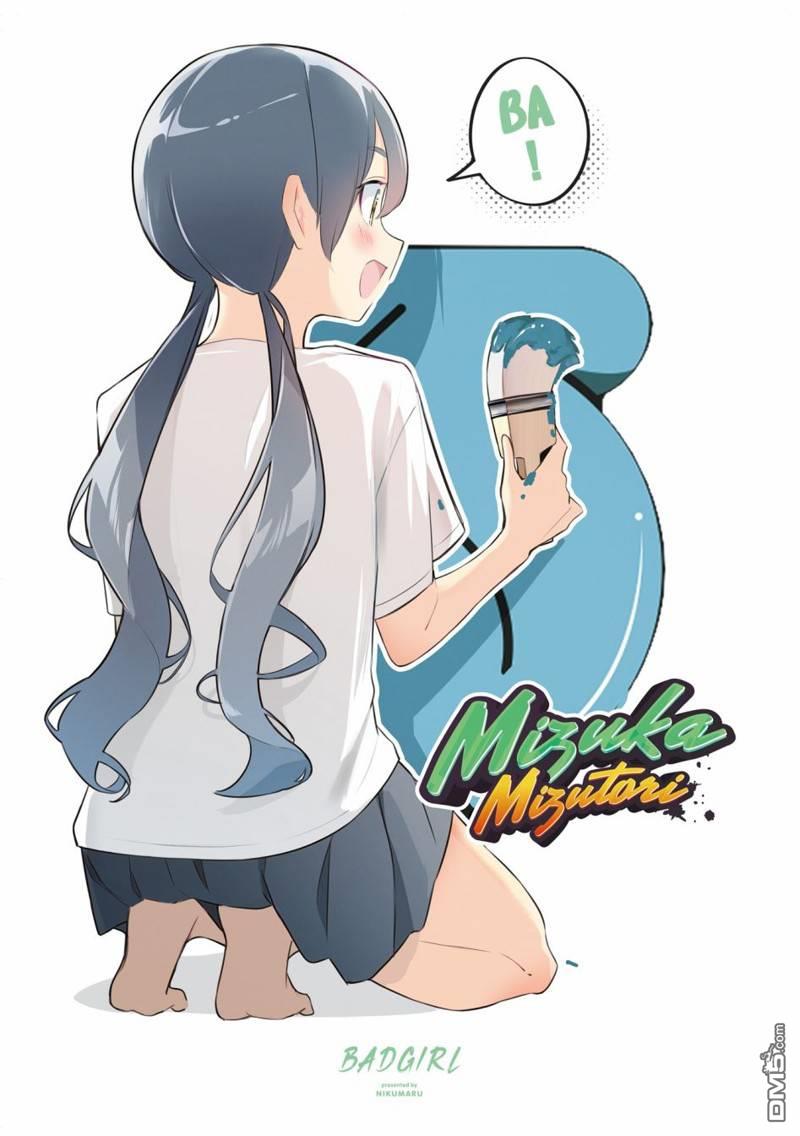 BadGirl [番外] 03卷彩页 第8页