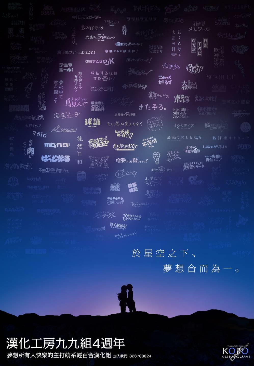 BadGirl 第31话 第9页