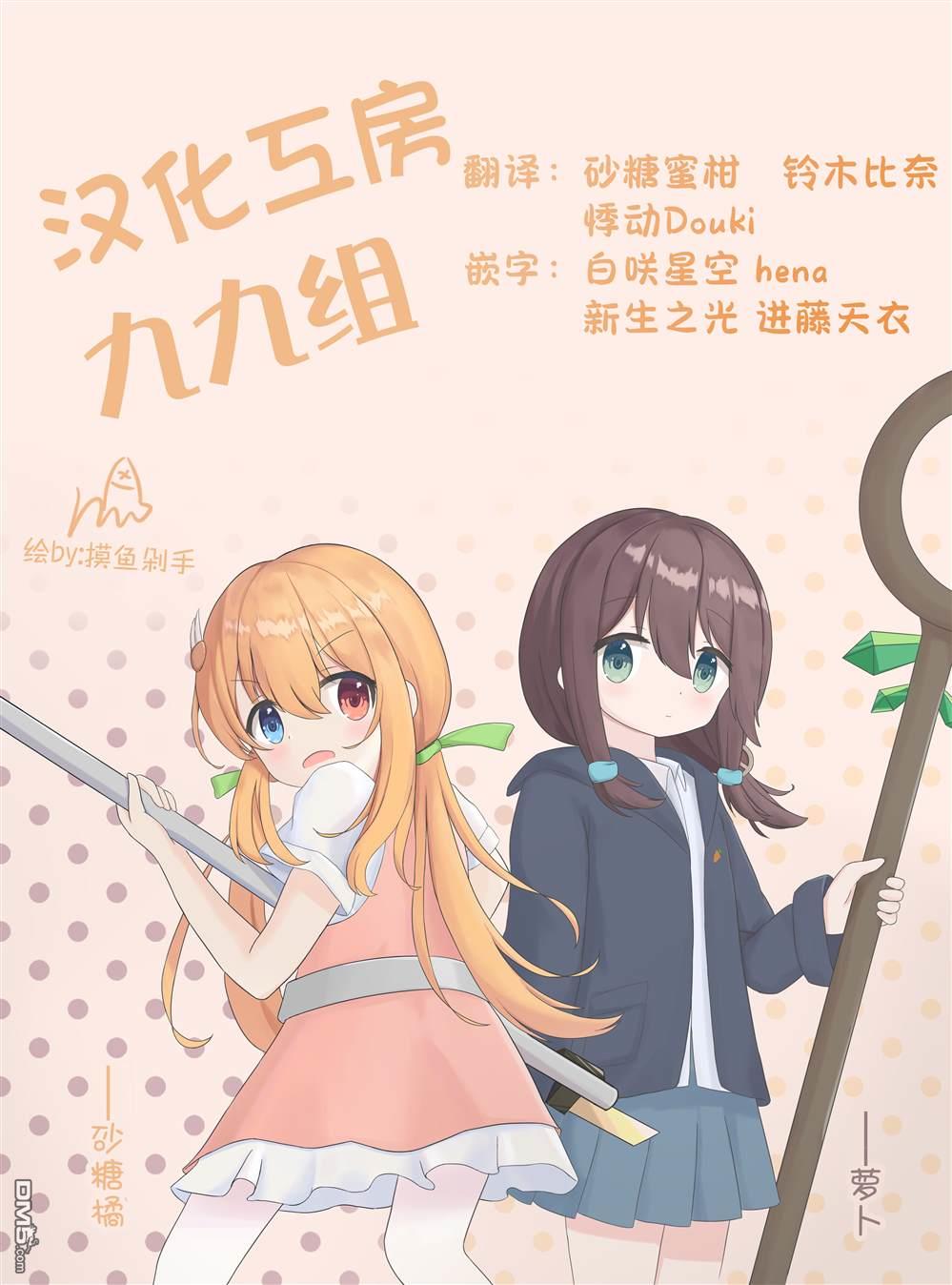 喝彩雷动 第1话 第12页