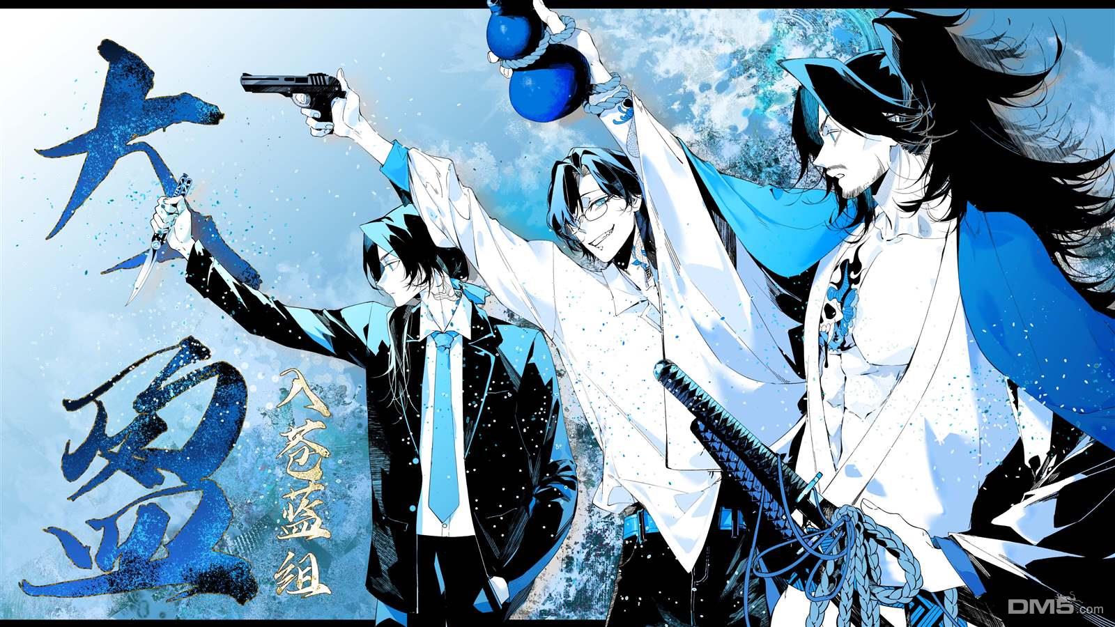 千年狐 [番外] 外傳4 第7页