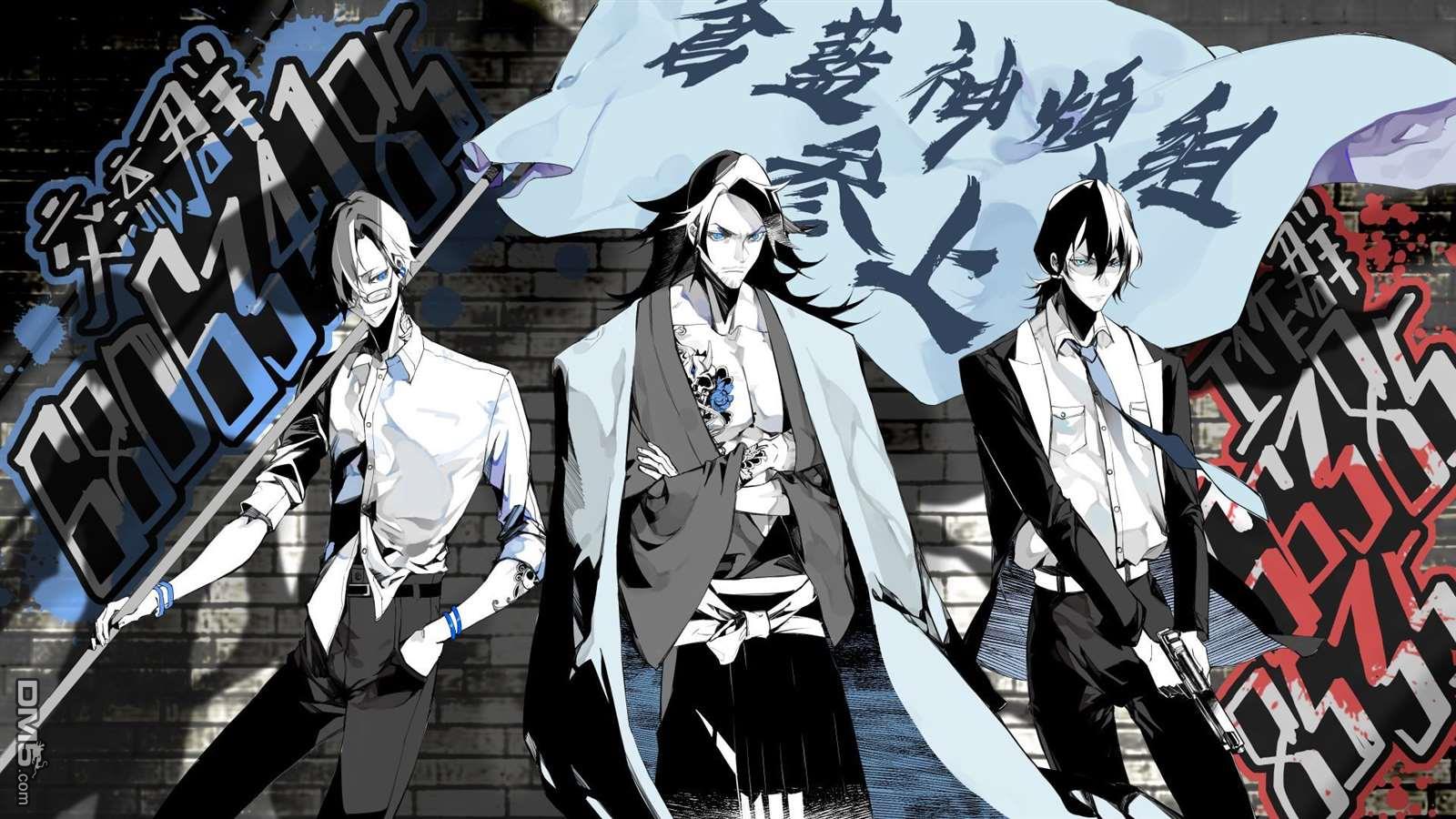 千年狐 第22话 第45页
