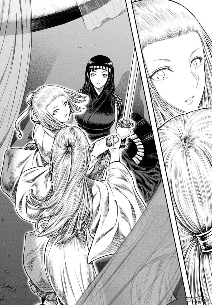 千年狐 第23话 第48页