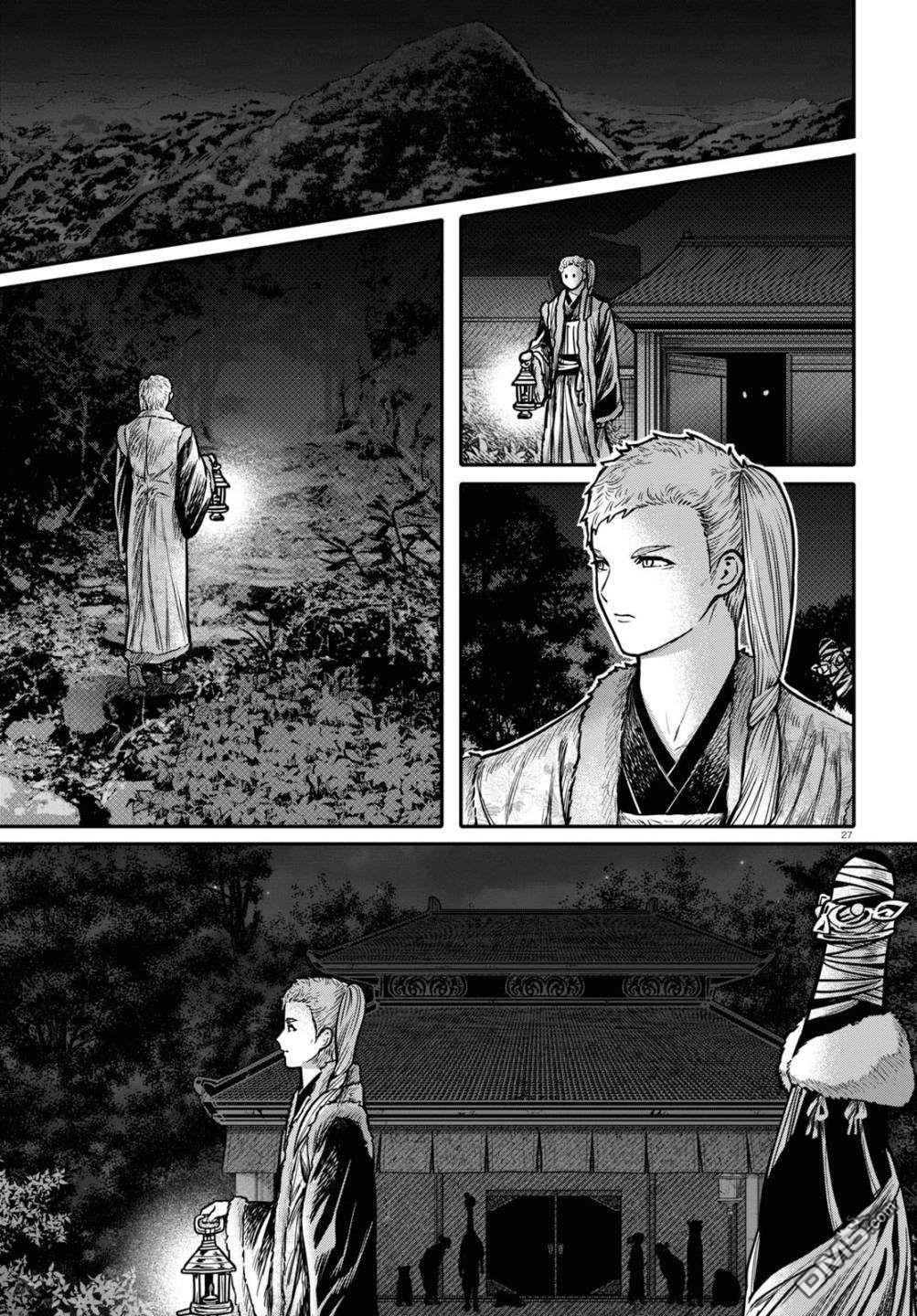 千年狐 第30话 第27页