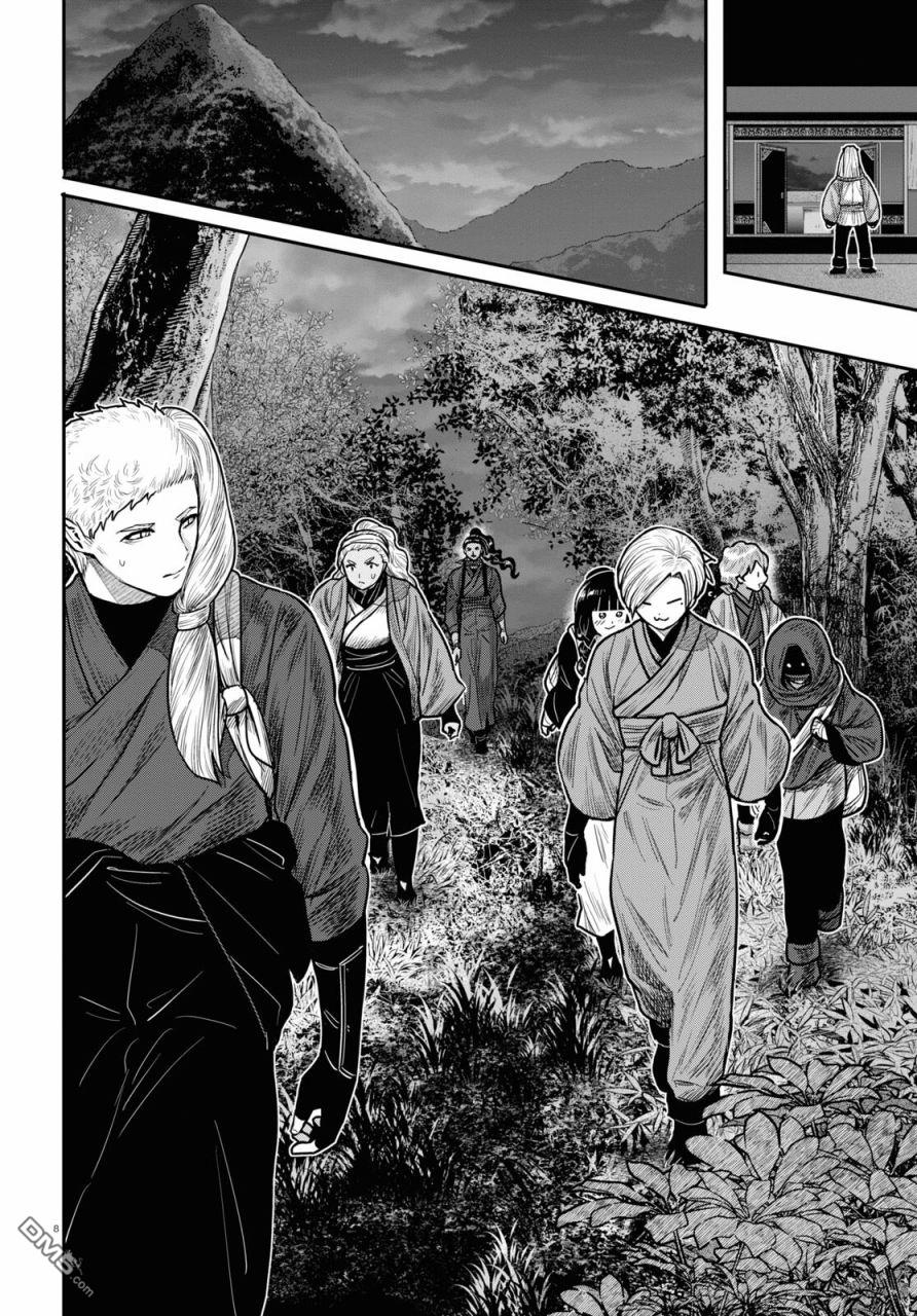 千年狐 第40话 第10页