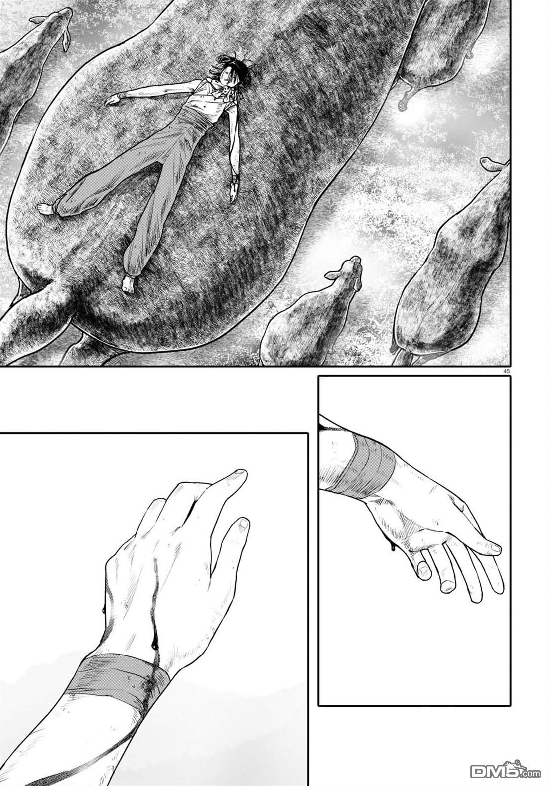 千年狐 第51话 第45页