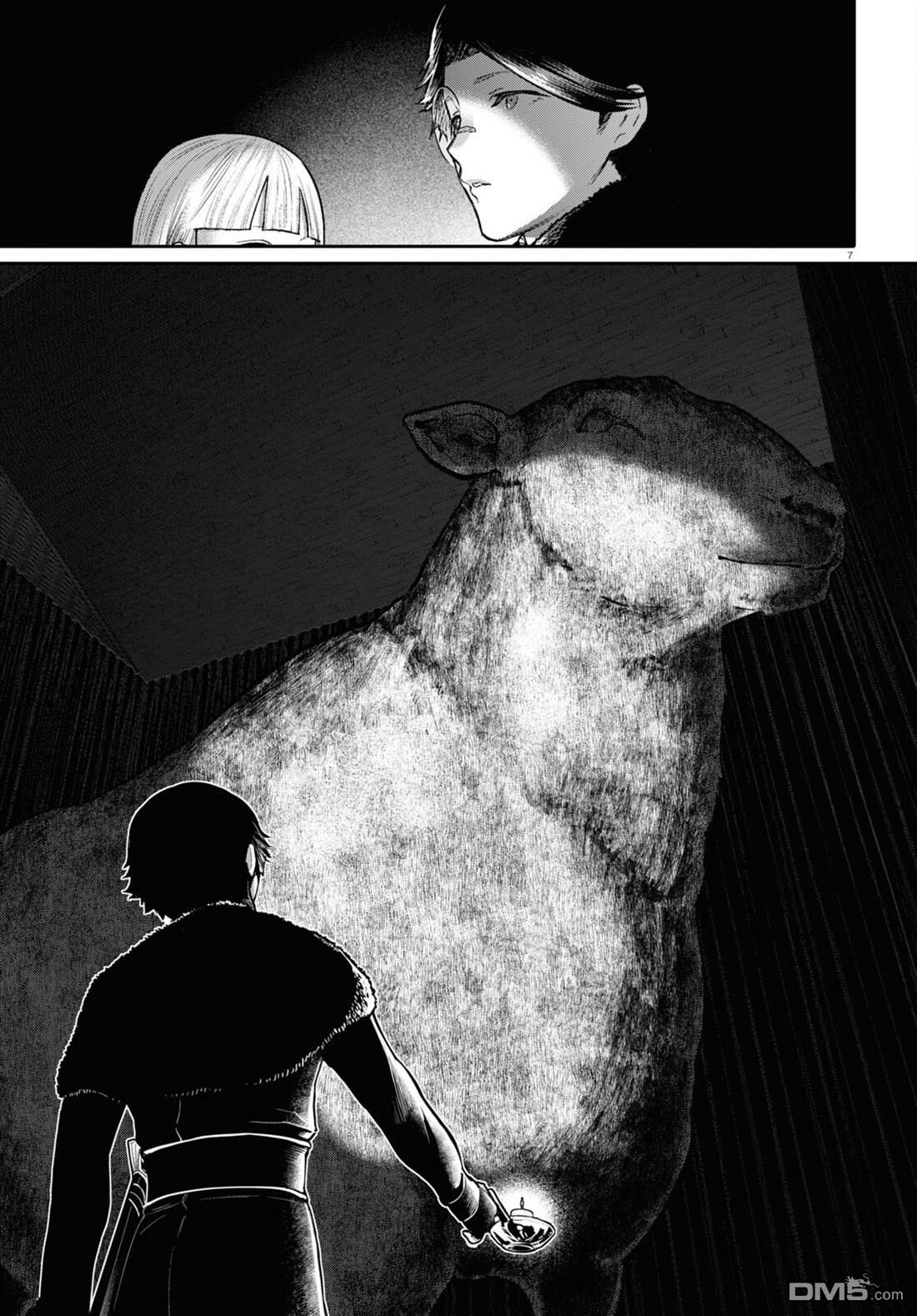 千年狐 第51话 第7页