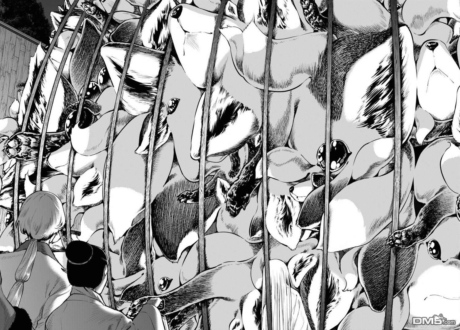 千年狐 第54话 第26页