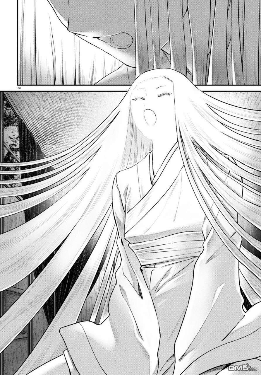 千年狐 第55话 第36页