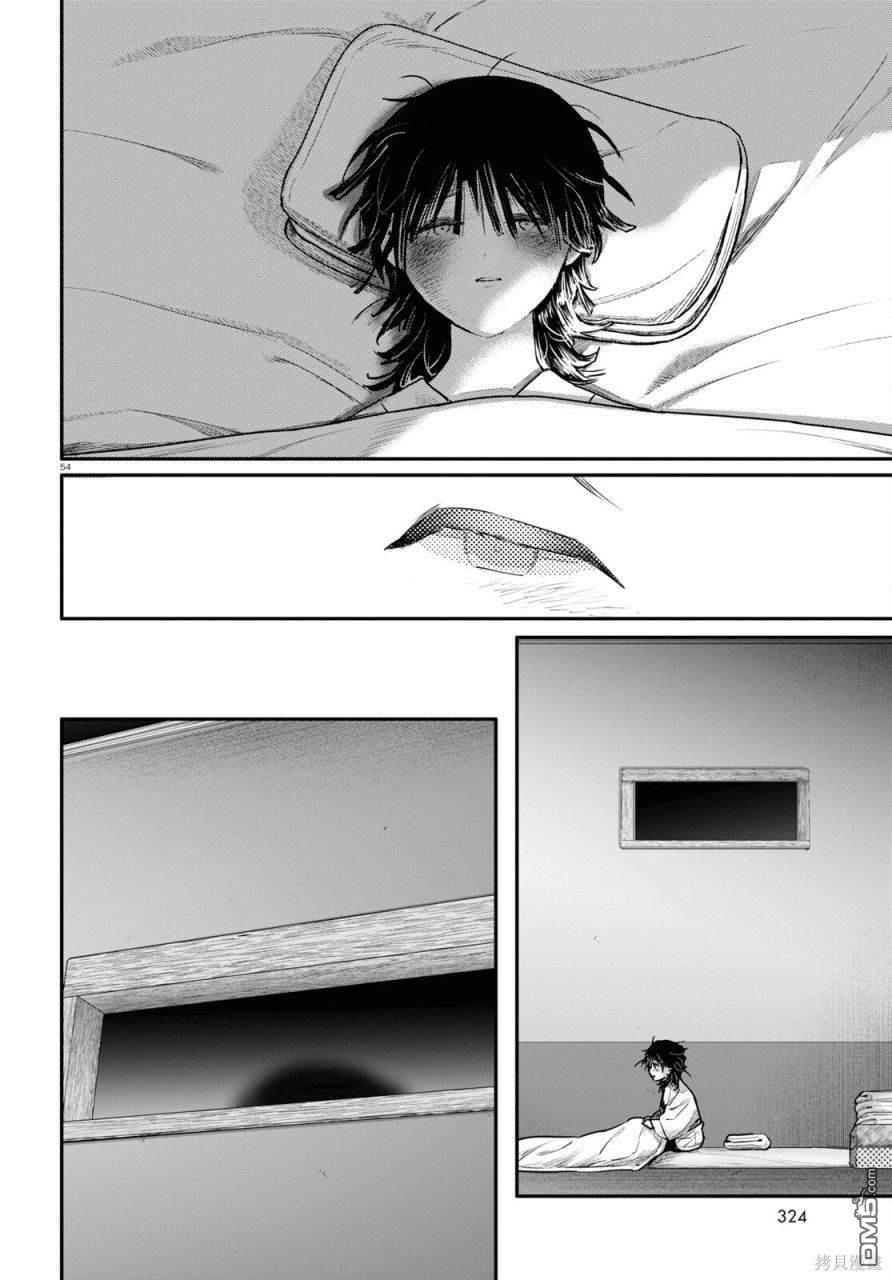 千年狐 第55话 第54页