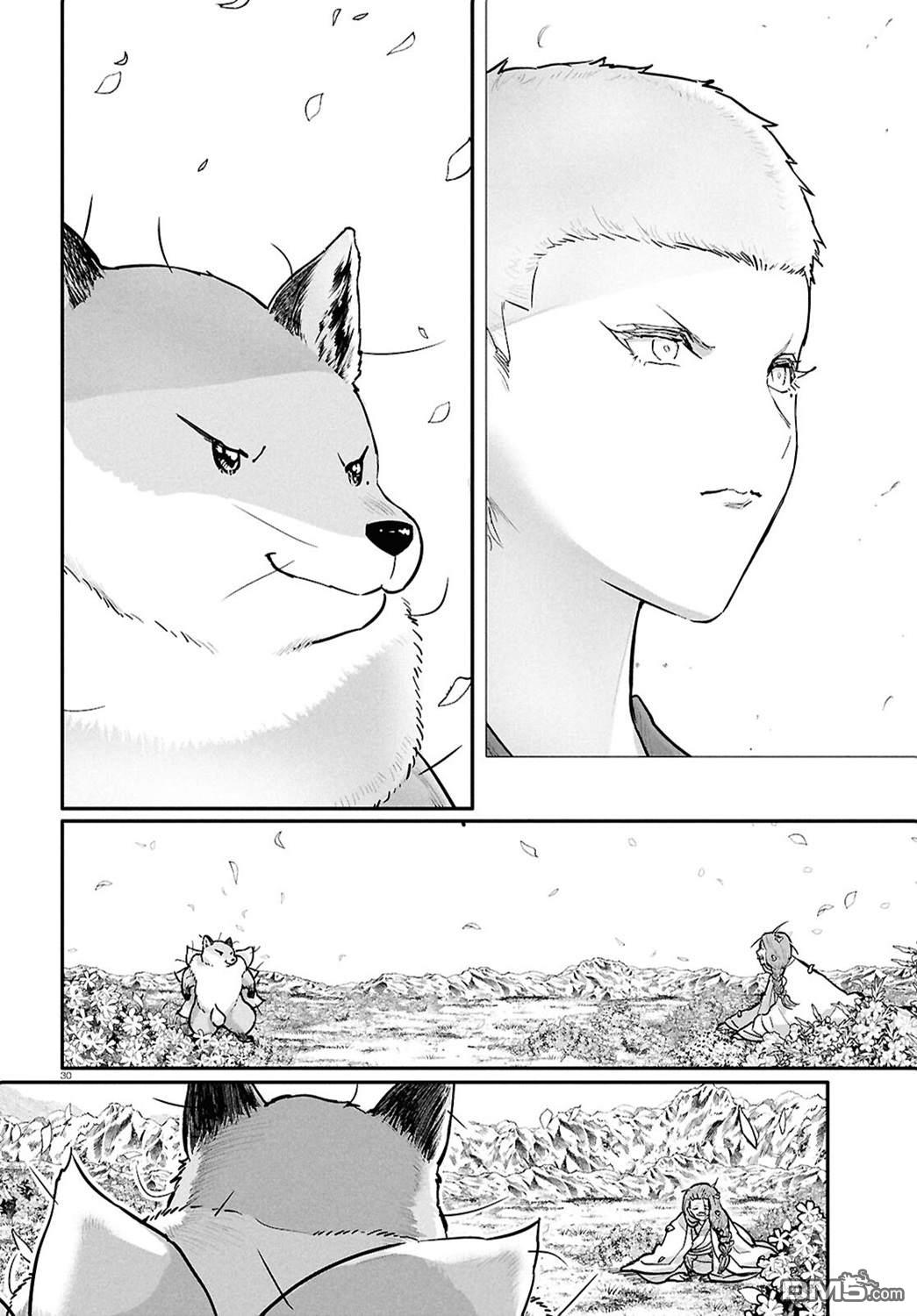 千年狐 第58话 第32页