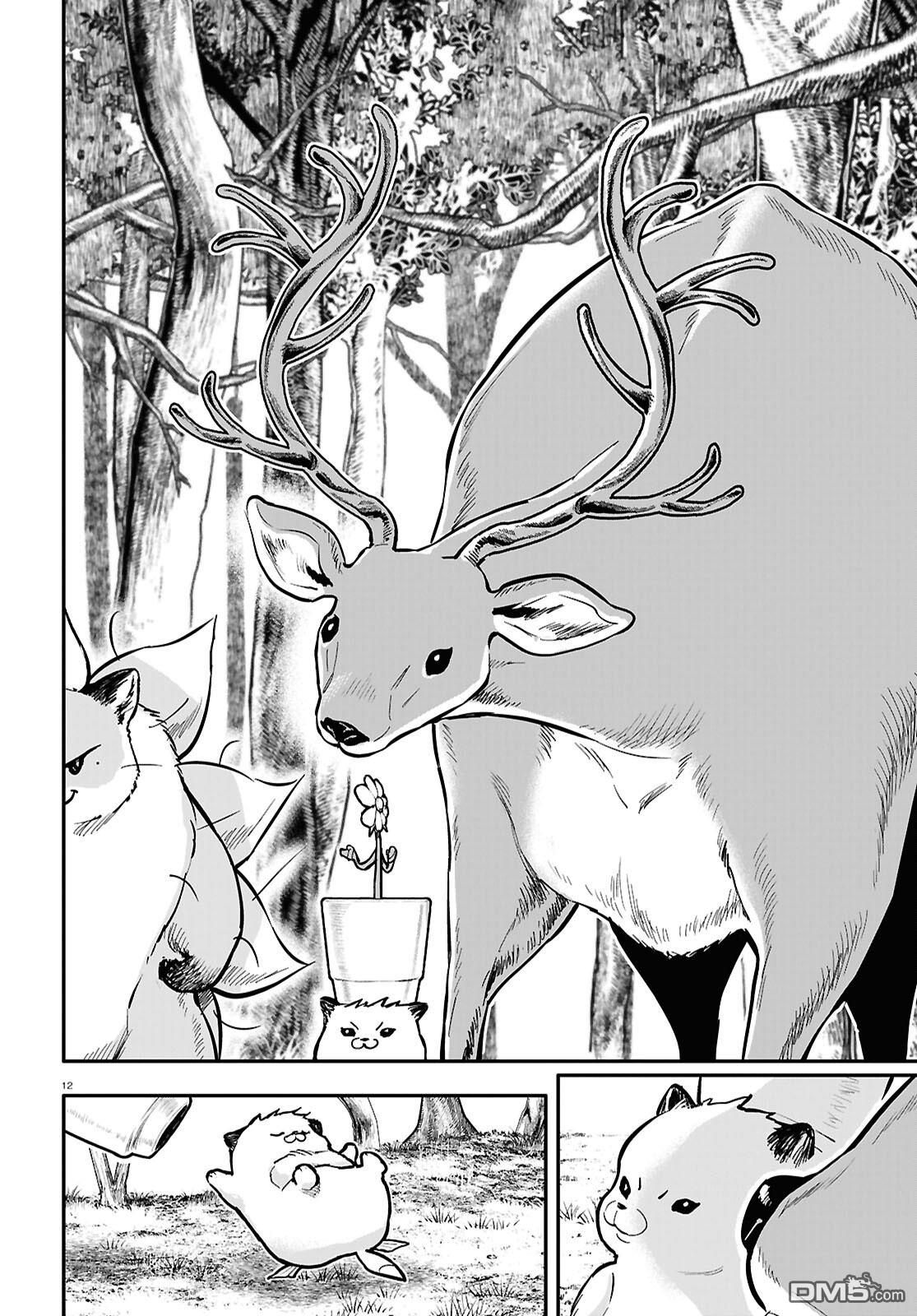 千年狐 第59话 第12页