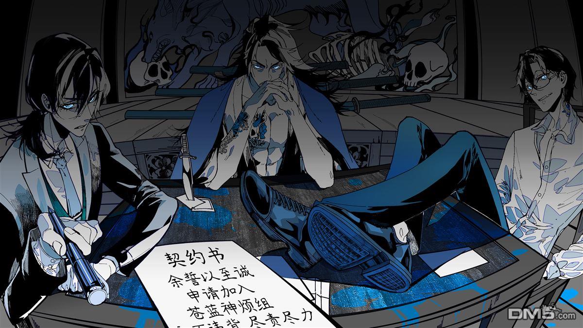 千年狐 第59话 第34页