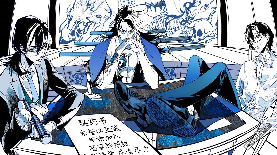 千年狐 第62话 第48页
