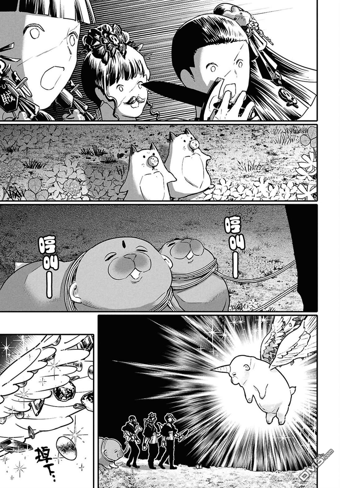 千年狐 第63话 第33页