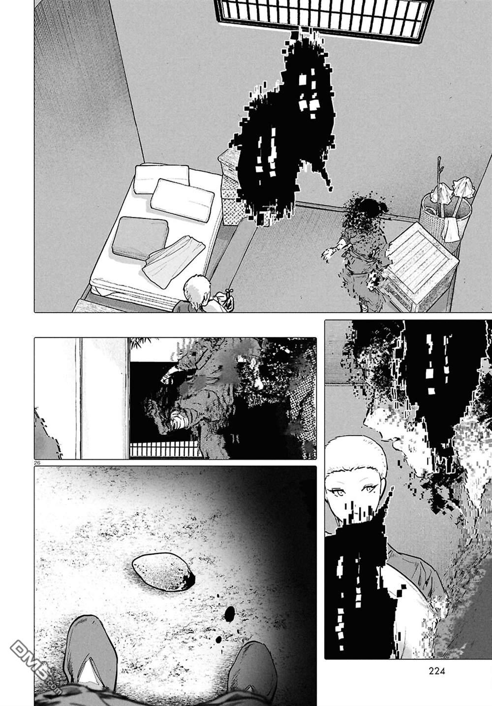 千年狐 第67话 第26页