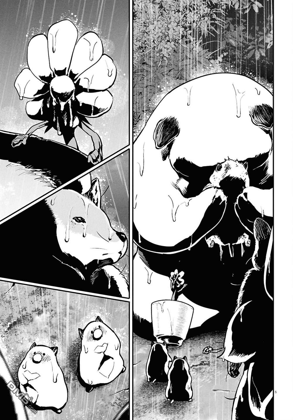 千年狐 第67话 第5页