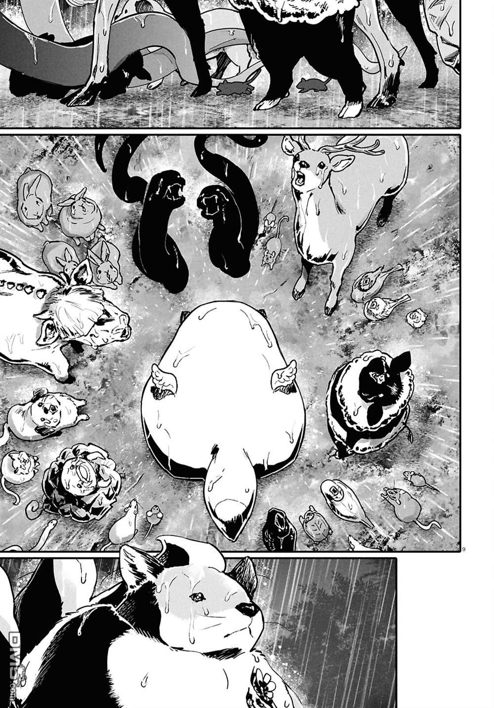 千年狐 第67话 第9页