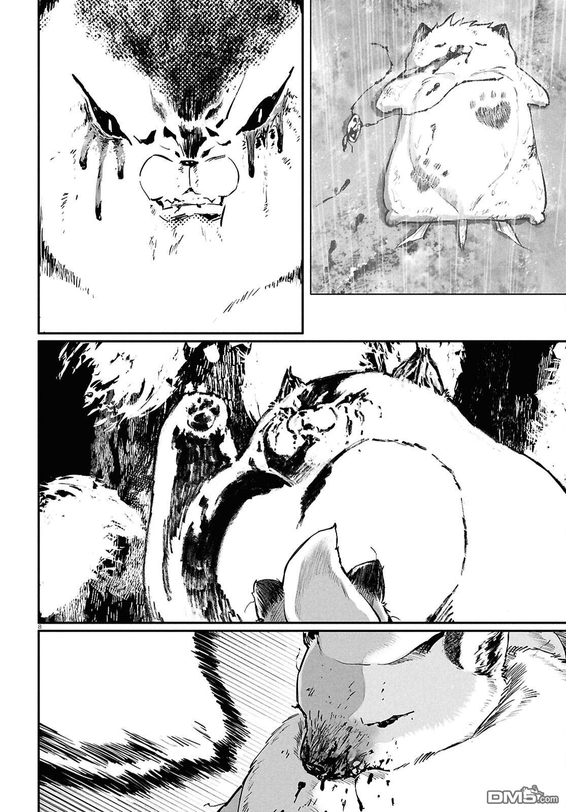 千年狐 第68话 第10页