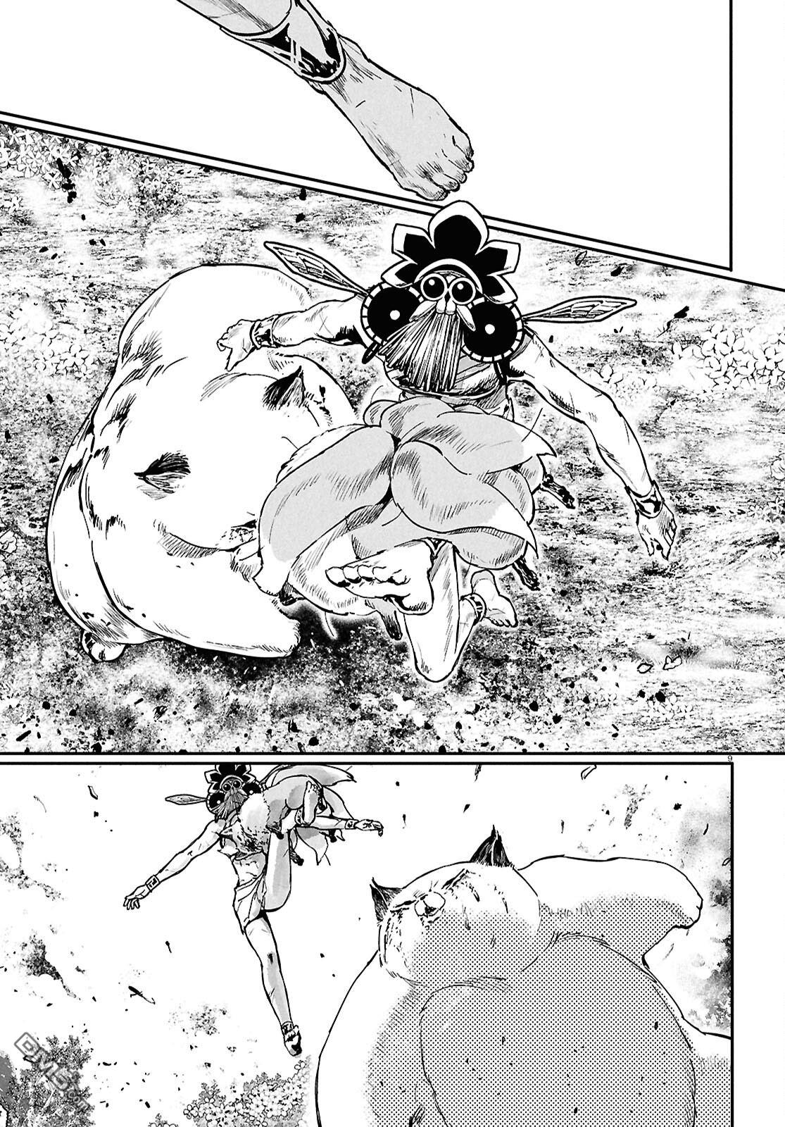千年狐 第68话 第11页