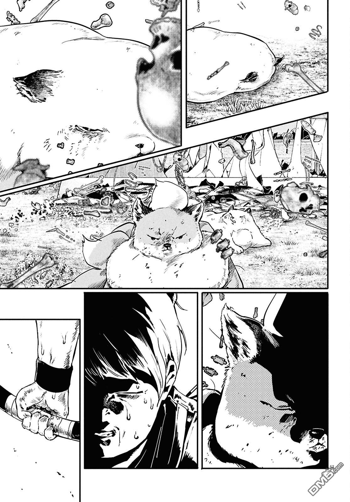 千年狐 第68话 第58页
