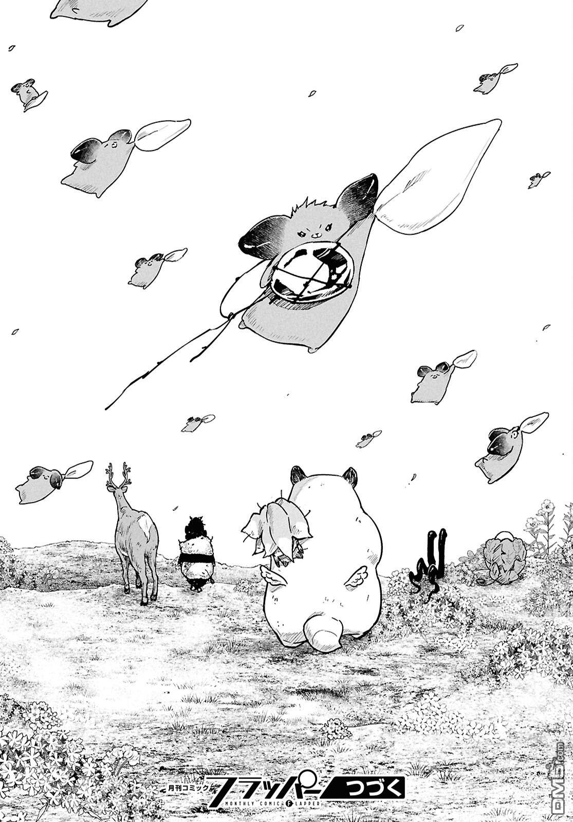 千年狐 第68话 第88页