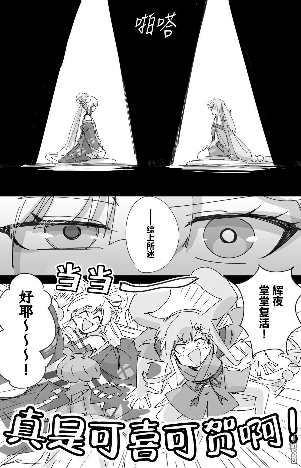 ray [番外] 短篇 第18页