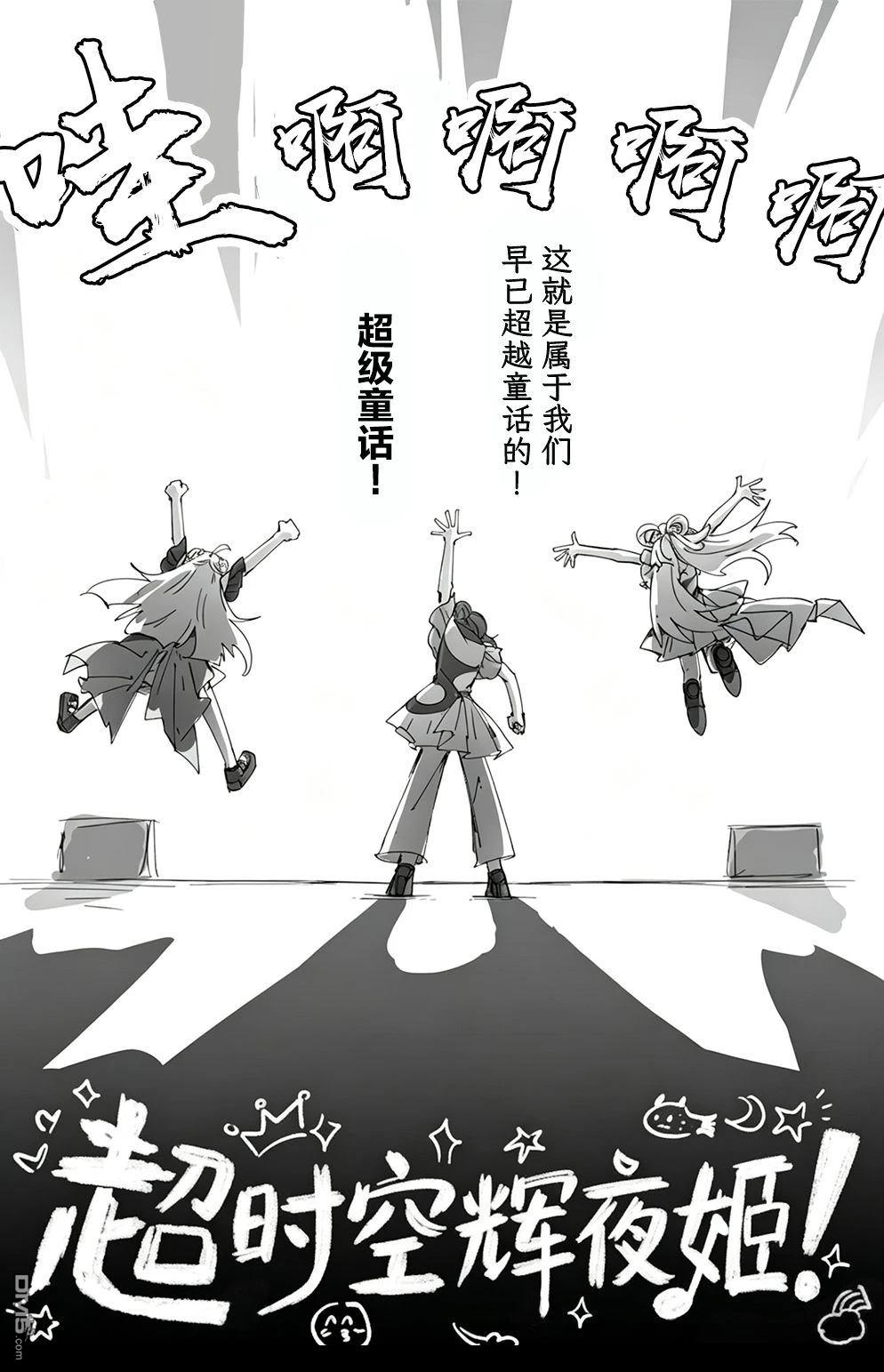 ray [番外] 短篇 第24页