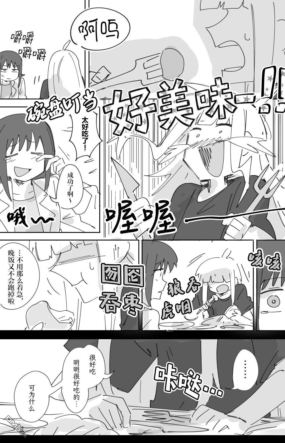 ray [番外] 短篇 第5页