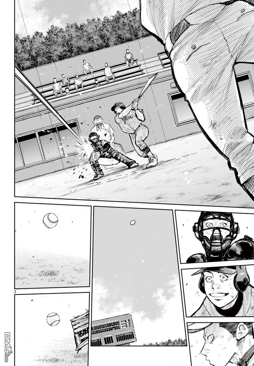 六棒右外野手·春川知仁 [番外] 短篇 第2页