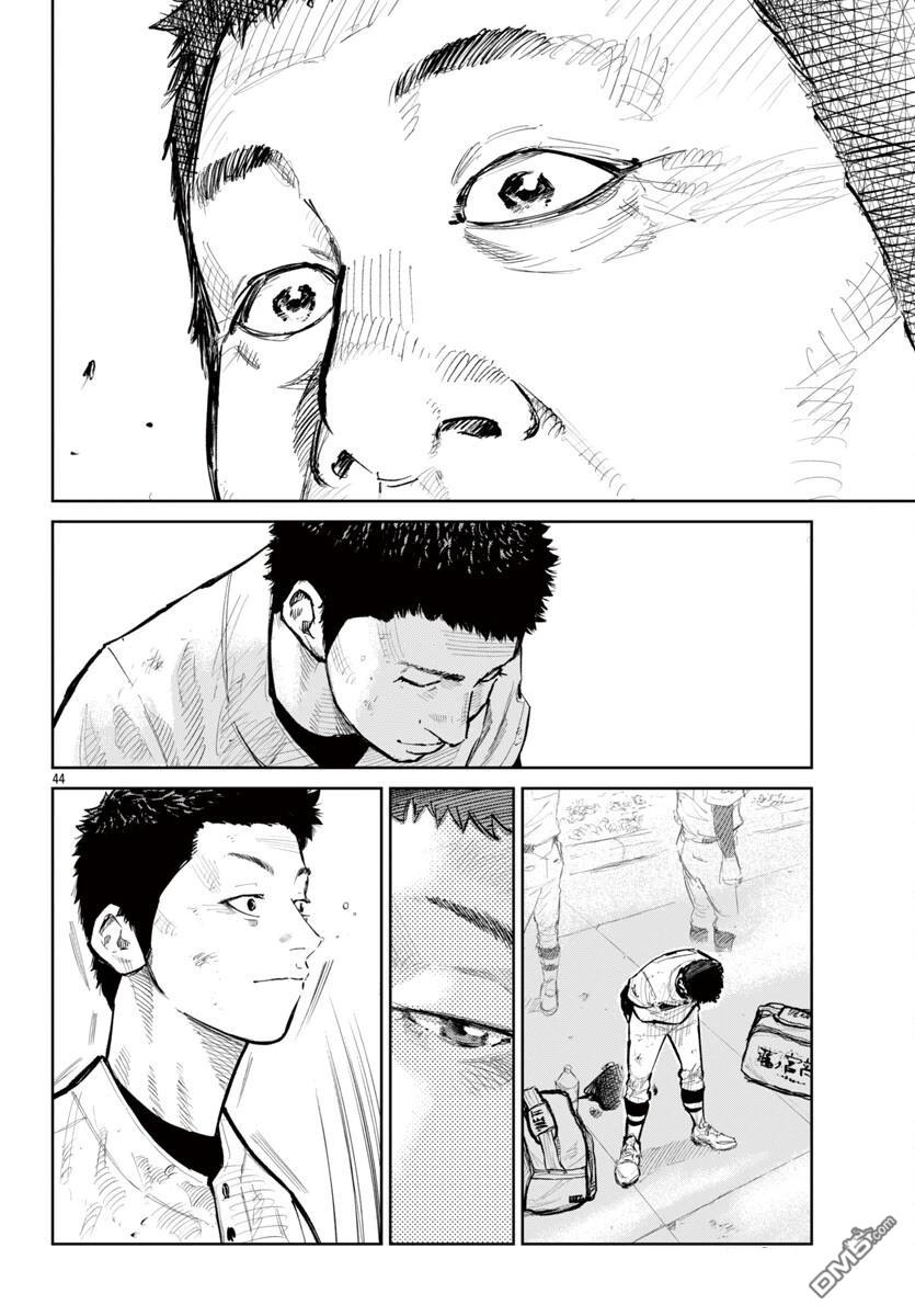 六棒右外野手·春川知仁 [番外] 短篇 第42页